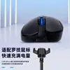 O Mouse é Compatível com o Cabo de Carregamento Logitech Gpw Gpx G900 G903 G403 G502. Cabo de Carregamento para Mouse Logitech