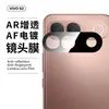 Adecuado para película templada VIVOS2 pantalla curva protección de vidrio de alta definición pantalla completa anti-miradas película para lente impresa con seda V80Lite