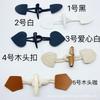 Hebilla de cuerno acrílico Accesorios de prenda Hebilla de cuero semicircular Botones de abrigo Botones de abrigo Hebilla de esquina de madera