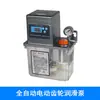 Bomba de Lubricación para Máquina de Moldeo por Inyección de Precisión 220V Lubricador para Máquina Herramienta CNC BE2232 Bomba de Aceite Totalmente Automática