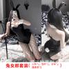 Miaozi Nueva Ropa Interior Sexy Sexy Conejito Doble Capa Botón Oculto Abertura en la Entrepierna Mono Traje Lindo 2442