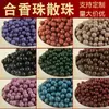 Cuentas de Fragancia Combinada Materiales de Incienso Natural Medicina Herbal China Método Antiguo Pulsera de Medicina China Hecha a Mano Fábrica de Cuentas Sueltas Venta al por Mayor