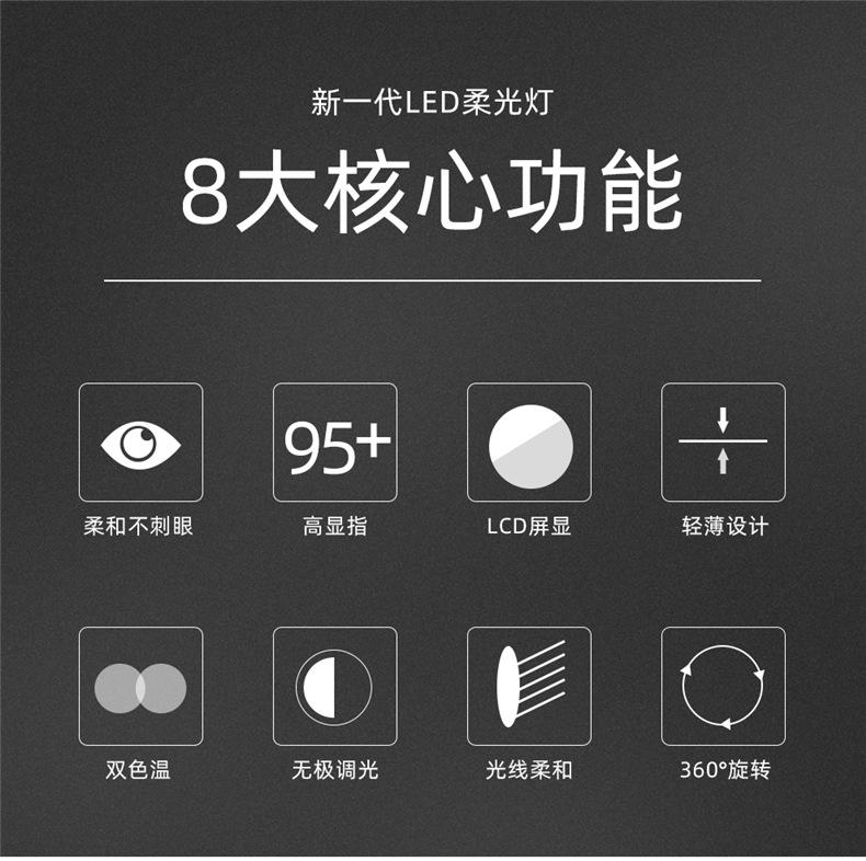 SL288A摄影灯优化-详情1_02.jpg