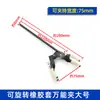 Soporte de Hierro de Laboratorio, Pinza para Tubos de Ensayo, Pinza Grande de Tres Garras, Pinza de Cuatro Garras, Pinza Universal, Pinza Cruzada, Pinza para Tubo de Condensador