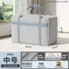 Bolsa Grande de Almacenamiento para Equipaje de Mudanza Ropa Colchas Bolsa de Almacenamiento Portátil Escolar Dormitorio