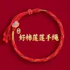 Lin 2027 Ano do Carneiro Pulseira de Fio Vermelho Produto Semi-Acabado, Pode Ser Enchida com Contas, Unissex, Não Desbota, Novo Estilo Chinês, Pulseira do Ano do Zodíaco