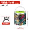 Cubo Plegable para Pesca Cubo para Peces Caja para Peces Red Anti-salto Multifuncional Cubo para Peces Pequeños Equipo de Pesca Red de Protección para Peces