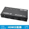 Divisor HDMI Uno-a-Dos Uno-a-Dos Salida Video HD 4k Convertidor Divisor HDMI Uno-a-Dos Pantallas