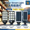Projetados especialmente para postes de luz solares integrados para uso externo no comércio exterior transfronteiriço, iluminação automática super brilhante para iluminação de estradas de projetos.