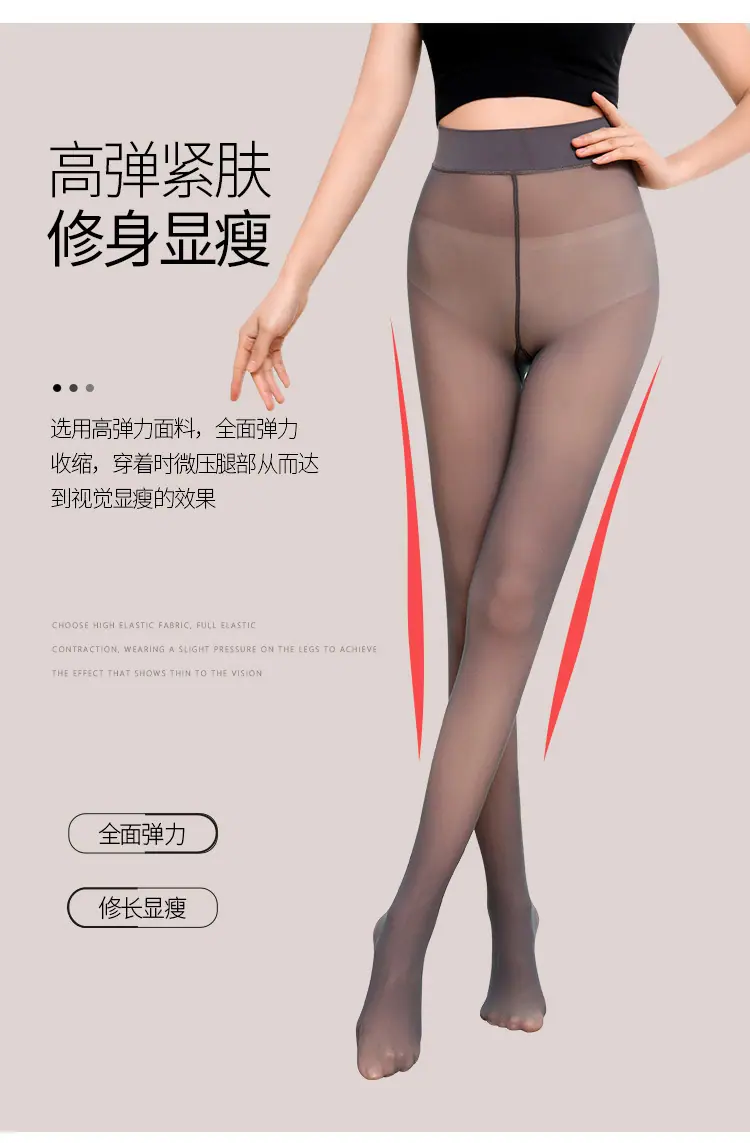 灰透肤-咖透肤-打底裤_06
