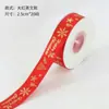Fita para Embalagem de Natal Fita Decorativa para Bolo Laço de Fita Amarração para Caixa de Presente Fita de Natal Rolo de 2cm