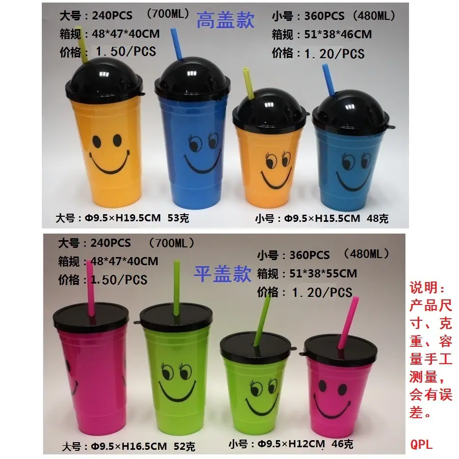 QPL-4 (5)含税