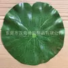 Hojas de loto artificiales al por mayor, hojas de loto de EVA, hojas de loto de película plástica para estanques, accesorios de baile, decoraciones para piscinas, flores de loto eternas