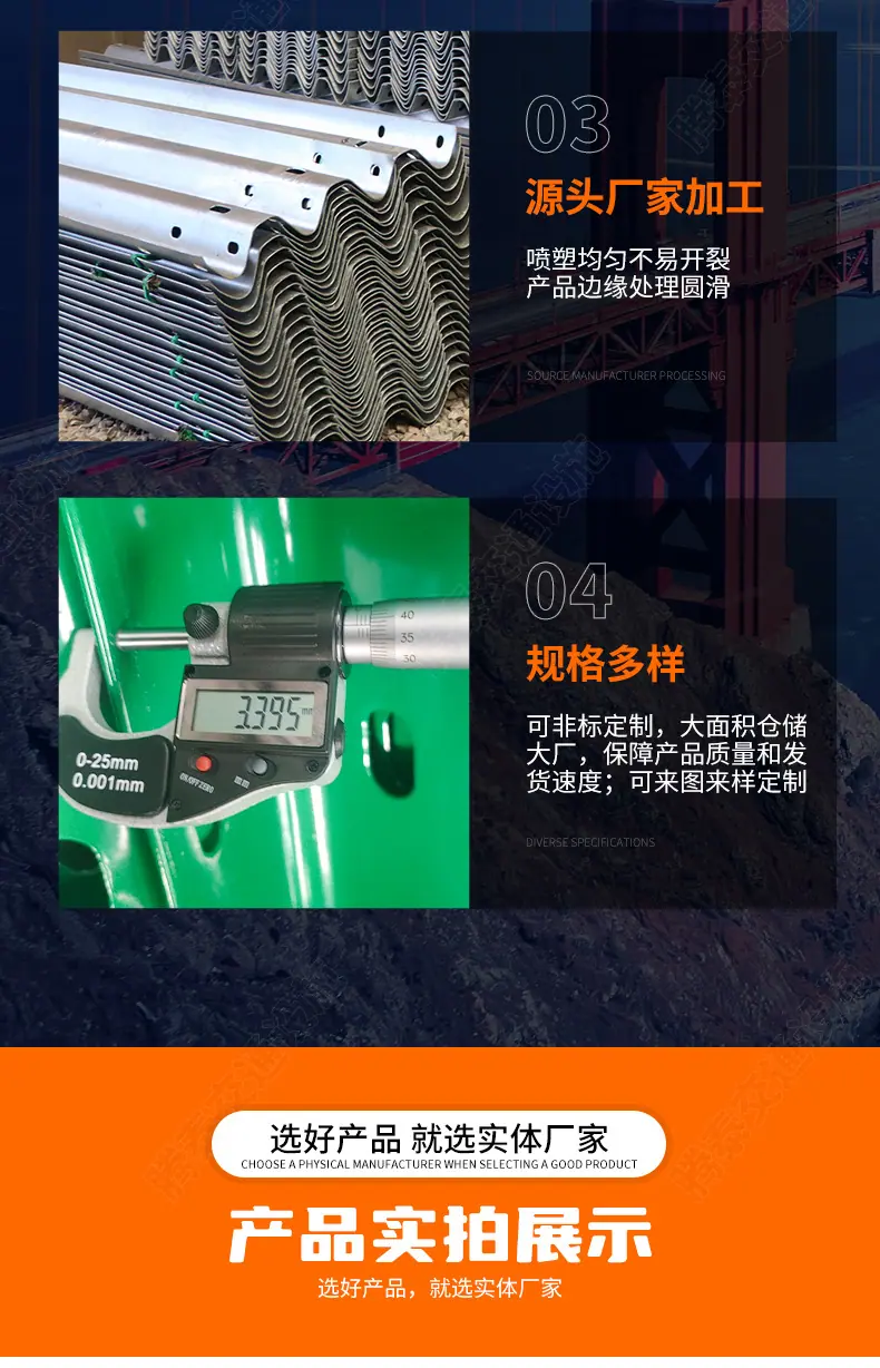 腾泰交通-_11.jpg