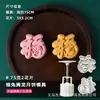 Nuevos moldes para pasteles de luna 2026, moldes para pasteles de frijol verde prensados a mano de 50 g para uso doméstico, moldes para hornear con relieve estilo cantonés de piel de hielo de 75 g