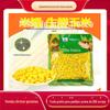 Vento Oeste isca atacado arroz deformado milho tenro milho cozido no vapor milho fresco carpa cozida milho cozido no vapor 500g * 48