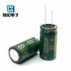 Condensador electrolítico de aluminio Spot 35V2200UF 2200UF 35V 13*25MM16*25/26 de alta frecuencia LOWESR