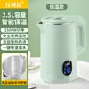 Chaleira Elétrica Wanlida com Controle Inteligente de Temperatura, Desligamento Automático, Grande Capacidade e Controle de Temperatura para Uso Doméstico
