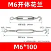Tensor de cable de acero galvanizado de cuerpo abierto tipo Oc para muros cortina y invernaderos, tensor ajustable de rosca, al por mayor en stock