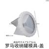 Yu Meiren diy Cristal epoxi Estilo europeo Romano relieve Tanque de almacenamiento Corte yeso Caja de almacenamiento Molde de silicona