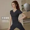Ropa de Yoga Estilo Primavera Ropa Deportiva Conjunto de Manga Larga Sensación de Alta Gama Ropa de Secado Rápido Ropa de Práctica de Baile de Alta Gama Top Estilo Puro Deseo