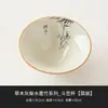 Taza Maestro Ceniza del Fabricante, Taza Sombrero Bambú Tinta, Taza de Té de Cerámica, Taza de Té, Juego de Té Kung Fu, Taza de Té, Taza Individual