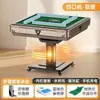 Novo Modelo 2025 Máquina de Mahjong Elétrica Dobrável com Aquecimento Totalmente Automática para Uso Doméstico, Dupla Função como Mesa de Jantar e Máquina para Quatro Jogadores
