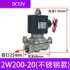 Válvula Solenoide Normalmente Cerrada Bobina Válvula de Agua Válvula de Gas AC220V24V Válvula Electrónica Interruptor de Control de 4 Puntos 12V Rosca
