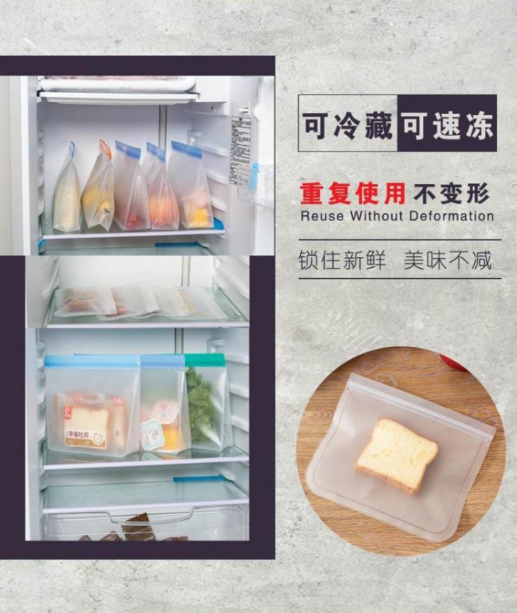 EVA食品储存袋 环保立体PEVA双轨收纳保鲜袋 冰箱水果蔬