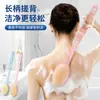 Cepillo de baño suave de mango largo, cepillo para la espalda para adultos, cepillo exfoliante removedor de suciedad, estropajo corporal, cepillo de baño, venta al por mayor