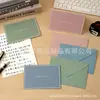 Conjunto de Envelope e Cartão de Cumprimentos Minimalista Morandi Transfronteiriço com Toque de Luxo, Cartões de Convite Adesivos, Bênçãos, Gratidão, Colorido
