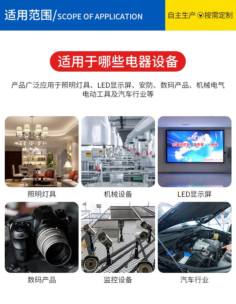详情页_15