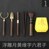Acessórios para Conjunto de Chá Kung Fu Ébano Cerimônia do Chá Seis Cavalheiros Conjunto Completo para Fazer Chá Pote de Cerâmica Pinça de Chá Colher Madeira Maciça
