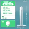 Máquina Dispensadora 30Cc Jeringa Dispensadora Gran Capacidad Jeringa para Máquina Dispensadora Adaptador de Barril de Pegamento Americano Estilo Japonés