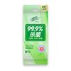 Lenços Umedecidos Qingfeng Peça Única Embalados Individualmente 8 Peças/Pacote Ro Água Pura Lenços Sanitários Limpar Verão Portátil Bwa08Y1
