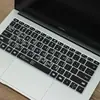 Película Protetora de Teclado para Laptop Huawei Matebook 14 Core U1Tra 2025