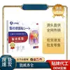Parche Muscular en Forma de Pera Mitsui Seiyaku, directo del fabricante, en stock para entrega rápida, grandes cantidades a precios favorables