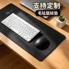 Amazon Cross-Border Mouse Pad de Feltro Mesa de Computador Grande Mouse Pad Antiderrapante Pad para Jogos Escritório Pad para Teclado Mesa