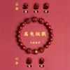 Pulsera Auténtica de Cinabrio Año del Caballo 2026 para Protección, Adecuada para el Año del Caballo, con Triple Armonía y Gran Auspiciosidad, Presentando al Bodhisattva Mahasthamaprapta