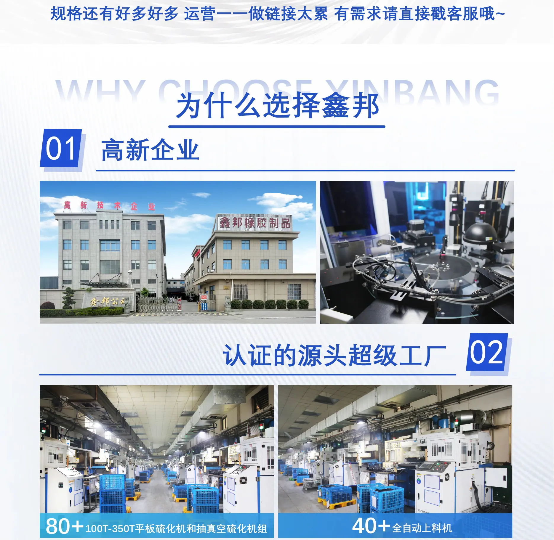 详情页终-05.jpg