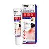 Atacado e Dropshipping do Fabricante do Creme de Eliminação Fugui Bao para Alívio da Dor nas Articulações do Pescoço, Ombro, Cintura, Perna e Joelho, e Desconforto de Protuberâncias, Pomada de Uso Externo