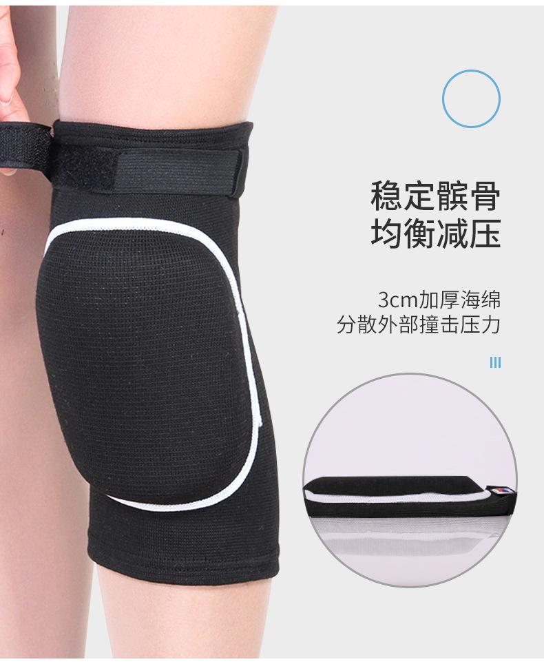 海绵护膝详情页_04