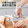 Tijeras multifuncionales de acero inoxidable de alta resistencia para huesos de pollo, tijeras afiladas para uso doméstico para cortar huesos de pollo y espinas de pescado, tijeras de cocina con mango de aluminio