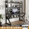 Escritorio de Computadora de Escritorio para Uso en Casa con Estantería Integrada, Escritorio de Escritura para Estudiantes para Apartamentos Pequeños, Mesa de Estudio con Tablero Perforado
