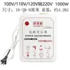 Transformador, 220V a 0V, 0V1010 a 0V1, modelo universal de 1 día, V10, convertidor Taibao 120, 220V (A NOSOTROS)