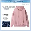 Sudadera con capucha de peso pesado de 260 g con hombros caídos, logotipo de impresión personalizada, con capucha, ropa de trabajo, ropa de trabajo, uniforme de clase, hecho a medida, bordado, Otoño Invierno