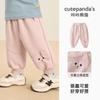 Conjunto Duas Peças Casual Outono Kaka Panda para Meninas e Meninos Roupas Infantis Roupas Modernas para Bebês