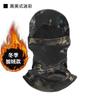 Artefato de Ciclismo Máscara Capuz à Prova de Frio e Vento Chapéu Quente de Inverno Adereço de Cabeça Integrado Lenço para Homens e Mulheres no Inverno