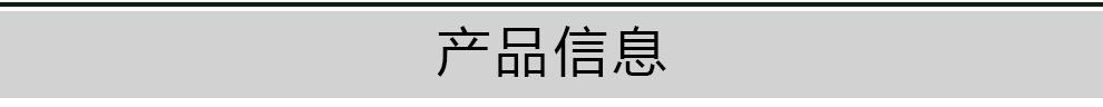 可比斯-不带背胶-0_03.jpg