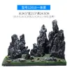 Decoración de Paisajismo para Acuario, Piezas Decorativas para Crear una Escena, Set de Elementos de Agua con Piedras y Madera Flotante, Paisajismo Integrado para Acuario
